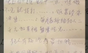 bilet in chineza
