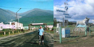 gheata1